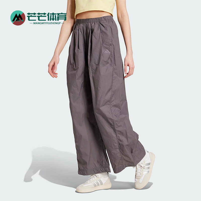 Adidas/阿迪达斯正品W CE Q2 PARA PT女士经典宽松梭织长裤JF3405