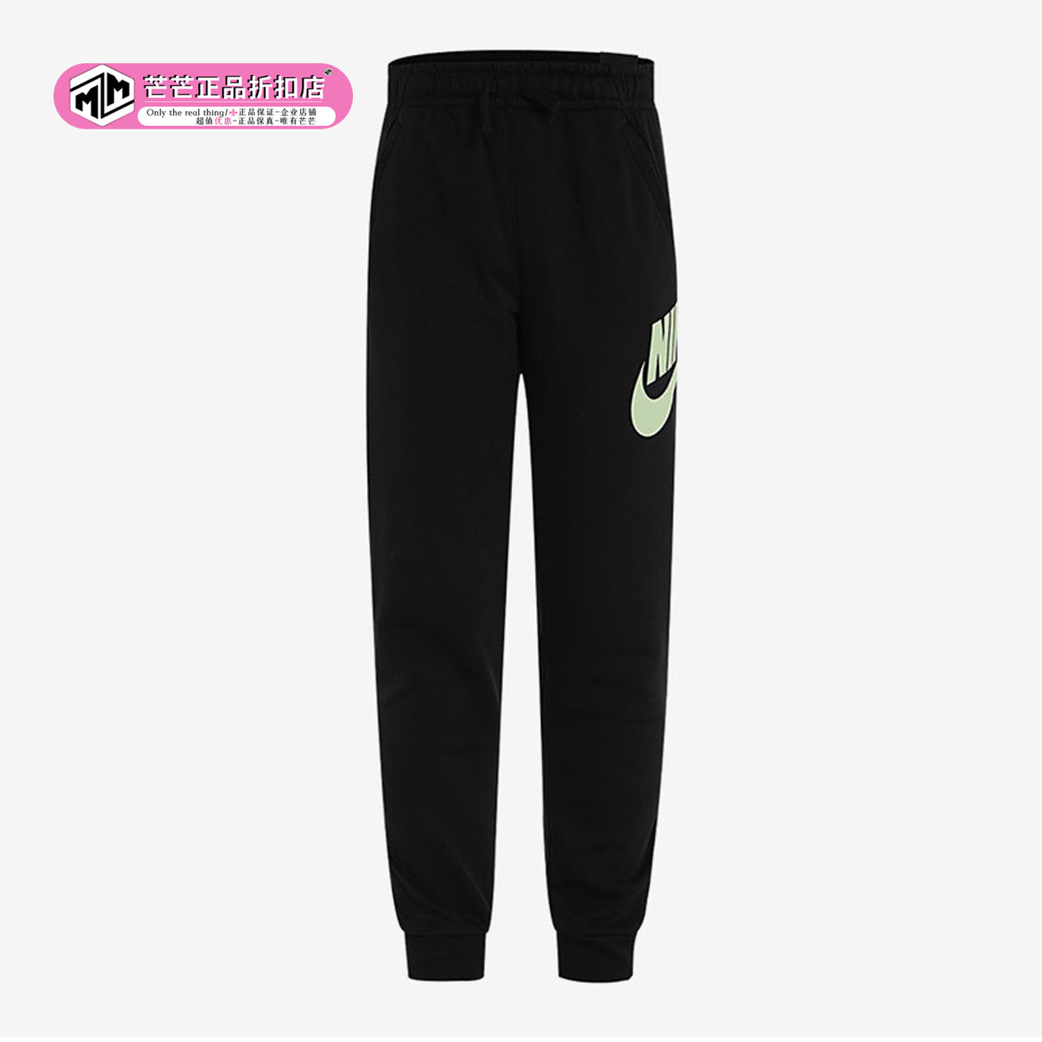 Nike/耐克正品NSW CLUB FLEECE大童（男孩）长裤运动裤CJ7863-014