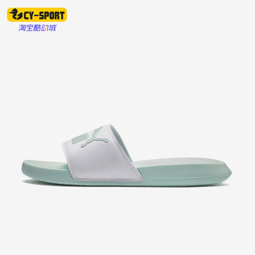 Puma/彪马正品夏季男女同款透气户外运动休闲一字拖拖鞋360265-43