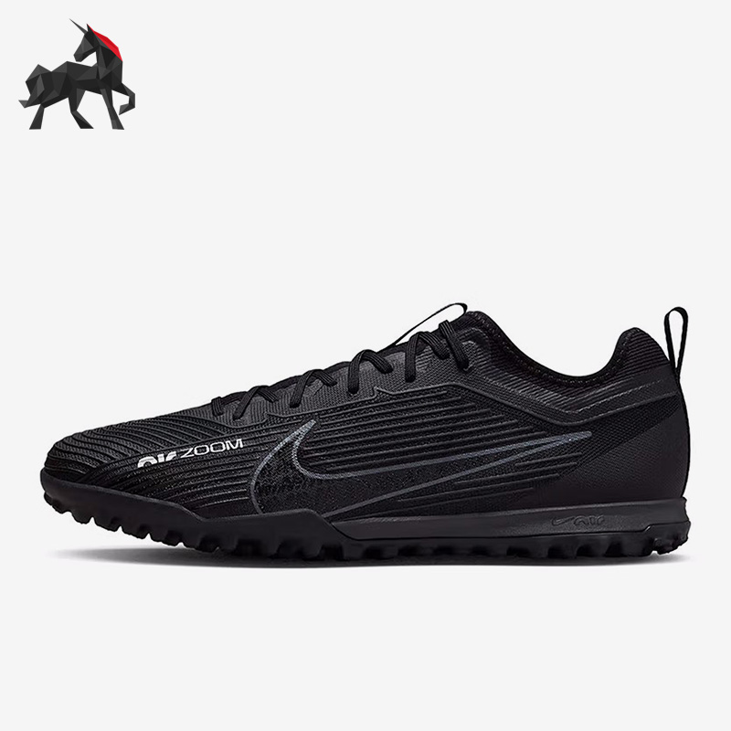 Nike/耐克正品刺客15Air Zoom次高端男女款舒适足球鞋 DJ5605-001