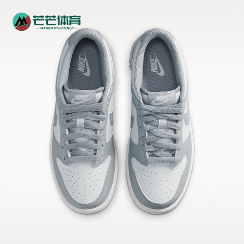 Nike/耐克正品GS女子大童柔软耐磨低帮休闲板鞋IU7766-123