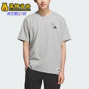 阿迪达斯正品 运动休闲宽松圆领短袖 2026夏季 男士 KC5320 款 Adidas