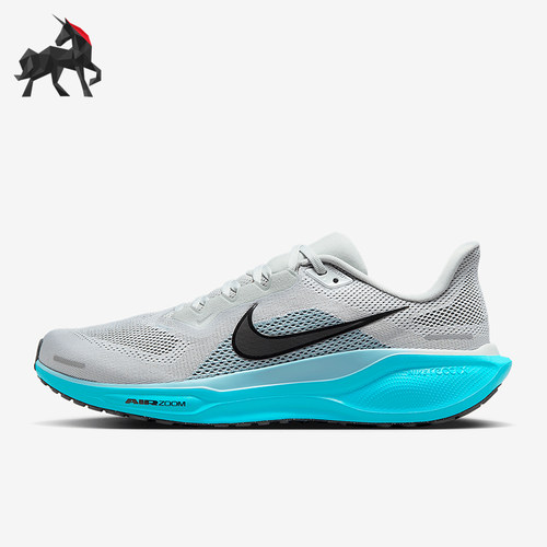 Nike/耐克正品Pegasus 41男士运动透气缓震耐磨跑步鞋FD2722-012