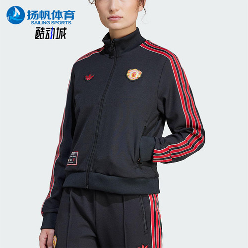 Adidas/阿迪达斯正品三叶草女士经典曼联足球文化夹克外套JF0360