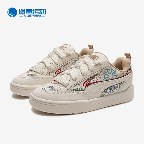 Puma/彪马正品ParkLifestyleGrafiti新款经典米色板鞋405258-02