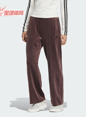 Adidas/阿迪达斯正品新款女士复古宽松天鹅绒休闲裤JX6844
