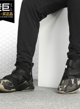 Nike/耐克正品Lebron Soldier 12战士士兵12代詹姆斯篮球鞋AO4055