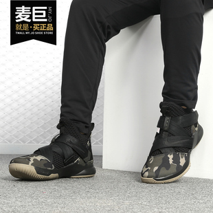 12战士士兵12代詹姆斯篮球鞋 Nike Soldier Lebron AO4055 耐克正品