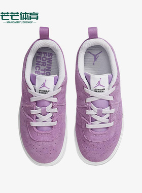 Nike/耐克正品Jordan Series ES ALT儿童休闲板鞋DR6443-505