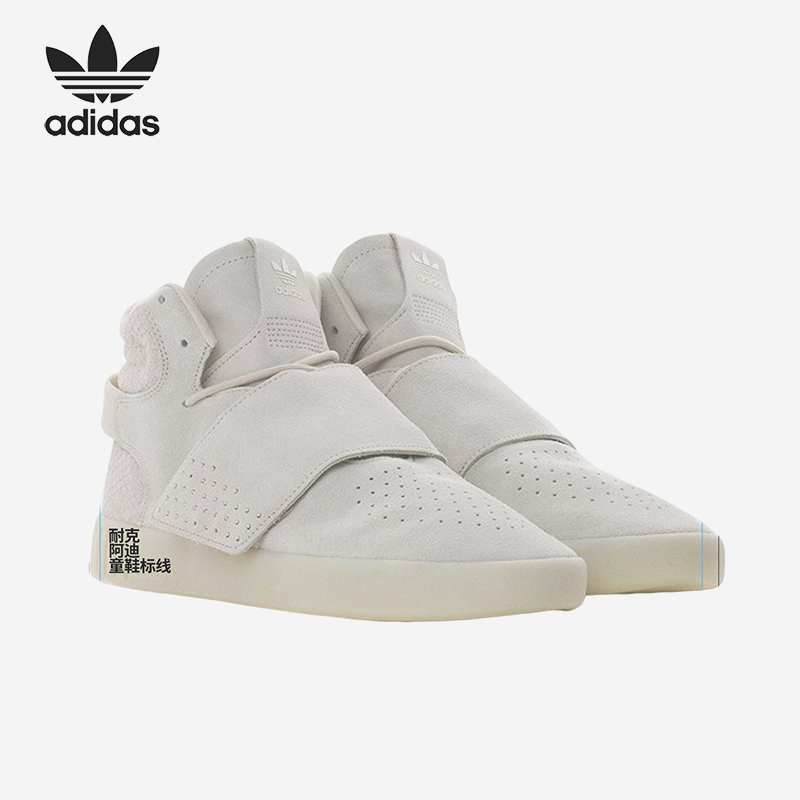 Adidas/阿迪达斯正品三叶草精简舒适减震中帮休闲鞋BB8943