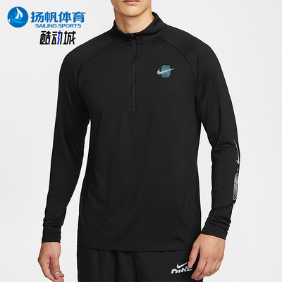 Nike/耐克正品Stride Dri-FIT男士跑步运动长袖上衣IM7429-010