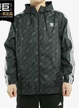 Adidas/阿迪达斯正品秋季三叶草 MONO WINDBREAK男外套ED7047