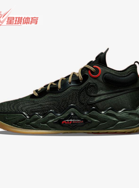 Nike/耐克正品Zoom G.T. Run男士经典厚底运动篮球鞋CZ0202-300