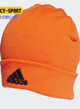 Adidas/阿迪达斯正品秋季新款男女舒适时尚休闲运动帽GE0595