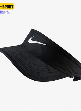 Nike/耐克正品新款儿童无顶防晒透气运动遮阳帽太阳帽 611816-010