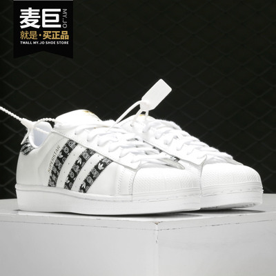 休闲鞋Adidas/阿迪达斯