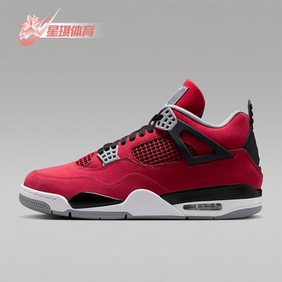 Nike/耐克正品JORDAN男士经典复古时尚运动舒适篮球鞋FQ8138-600