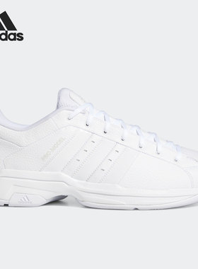 Adidas/阿迪达斯官方正品PRO MODEL 2G 男子低帮篮球运动鞋FX7099