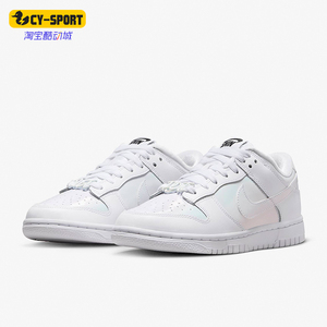 Nike/耐克正品Dunk Low SE女子时尚经典低帮运动板鞋FD8683