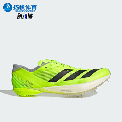 Adidas/阿迪达斯正品ADIZERO AMBITION男女减震跑步鞋IH5798