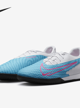 Nike/耐克正品PHANTOM IC暗煞系列男子运动足球鞋DD9475-446
