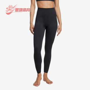 Adidas/阿迪达斯正品AEROREADY高腰瑜伽女经典瑜伽裤长裤JW7577