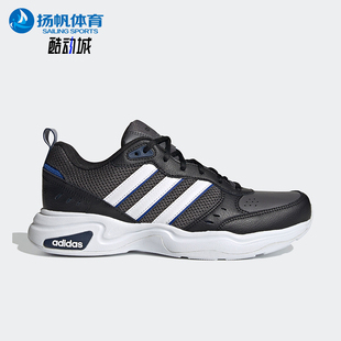 復(fù)古經(jīng)典 Adidas STRUTTER男士 緩震運(yùn)動(dòng)跑步鞋 阿迪達(dá)斯正品 FY8161