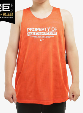 Nike/耐克正品 当季新款 男子两面穿时尚无袖运动T恤 CQ7990