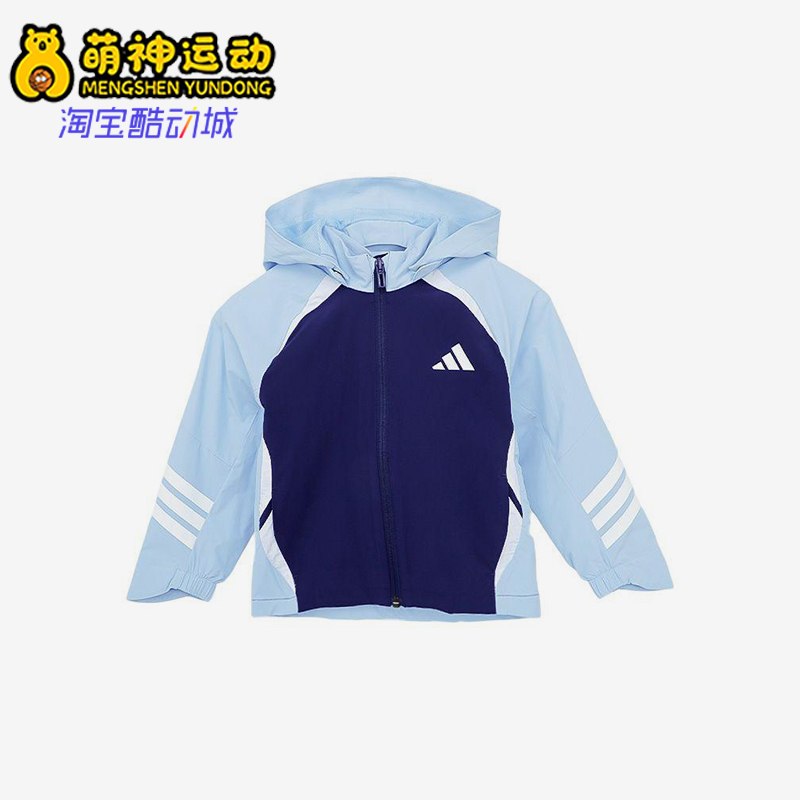 Adidas/阿迪达斯正品新款小童运动连帽梭织经典夹克外套JL6932