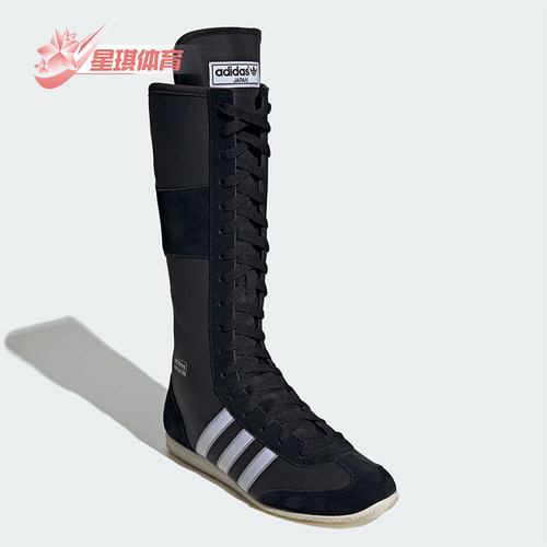 阿迪达斯女士经典耐磨休闲鞋