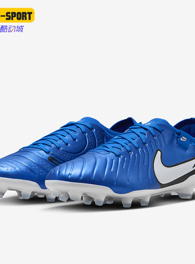 Nike/耐克正品新款男女轻盈时尚防滑耐磨足球鞋DV4333-400