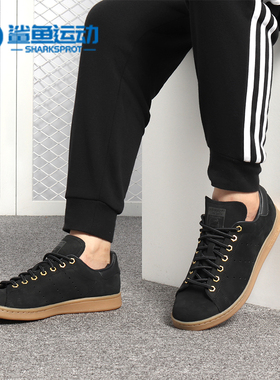 Adidas/阿迪达斯正品春夏新款 STAN SMITH 男子休闲鞋B37872
