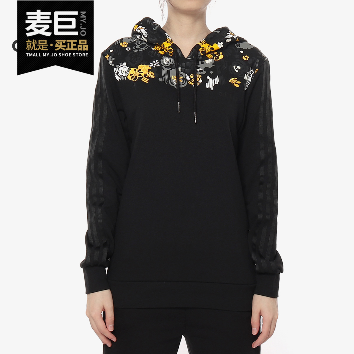 adidas/阿迪达斯正品连帽卫衣