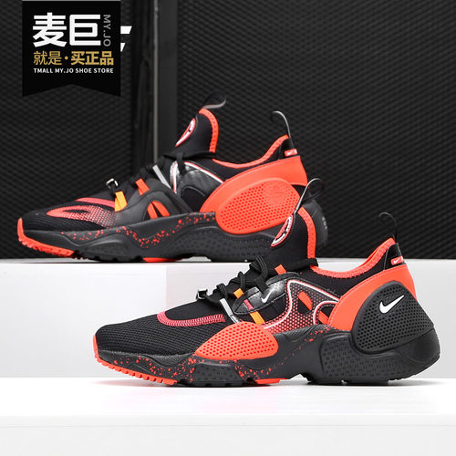 Nike/耐克正品 新款HUARACHEE.D.G.E. AS QS男休闲鞋 BV8171