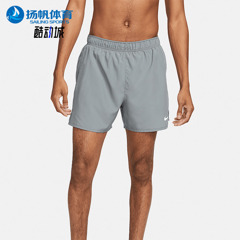 Nike/耐克正品Challenger男士透气松紧腰训练运动短裤DV9363-084,运动服/休闲服装,运动中长裤／短裤,淘宝优惠券,粉丝福利购,淘宝优惠卷
