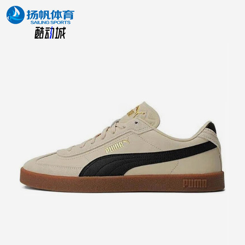 Puma/彪马正品Club II Era 男女同款复古防滑休闲板鞋397447-42