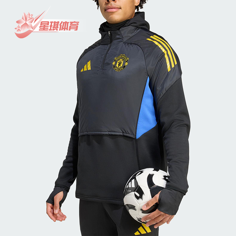 Adidas/阿迪达斯正品2025秋冬款男士长袖训练半拉链上衣KE1238