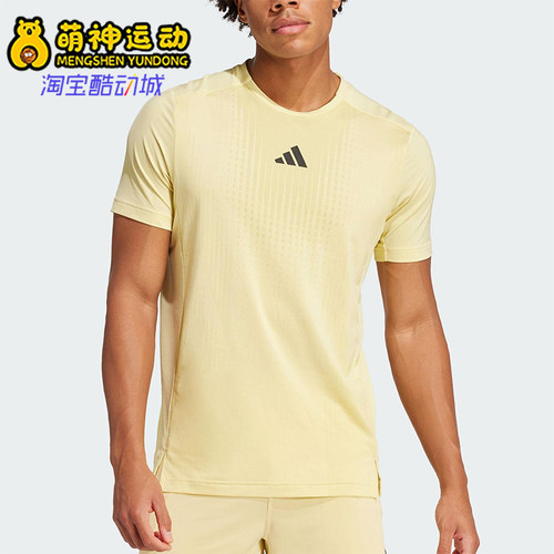 Adidas/阿迪达斯正品AIRCHILL T-SHIRT男士经典训练短袖JI8195
