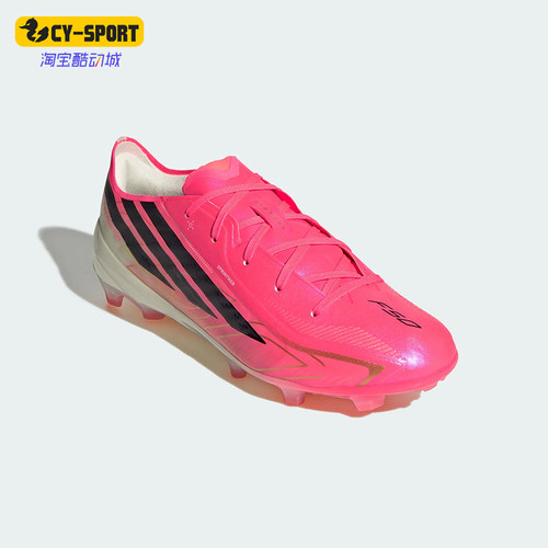 Adidas/阿迪达斯正品F50 HYPERFAST FG 大童长钉足球鞋IH4451