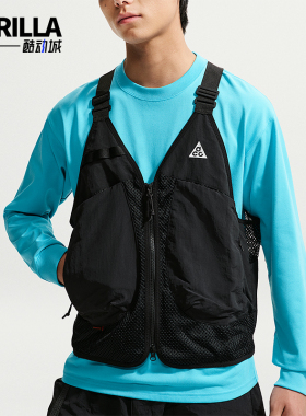 Nike/耐克正品ACGDolomiti新款男黑白色经典徒步马甲IM4252-010