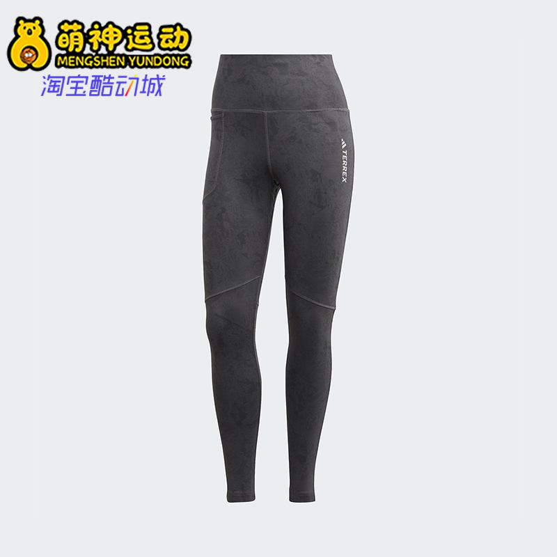 Adidas/阿迪达斯正品TERREX女士运动修身弹力训练休闲长裤HM4067