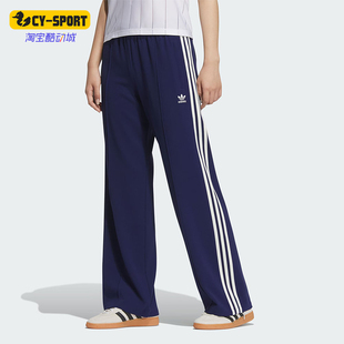 JX2805 26夏三叶草女士休闲针织直筒阔腿长裤 Adidas 阿迪达斯正品