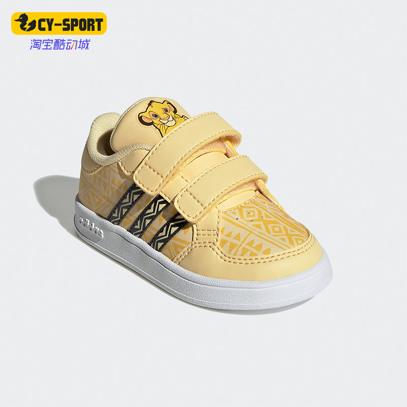 Adidas/阿迪达斯正品BREAKNET Lion King婴童运动休闲板鞋GZ3303