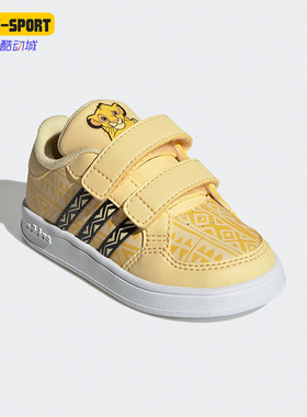 Adidas/阿迪达斯正品BREAKNET Lion King婴童运动休闲板鞋GZ3303