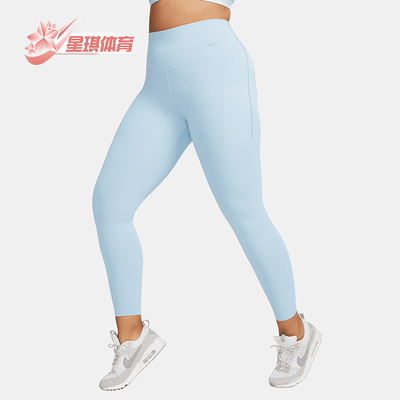 Nike/耐克正品Universa女士透气高腰打底时尚修身长裤DQ5897-441