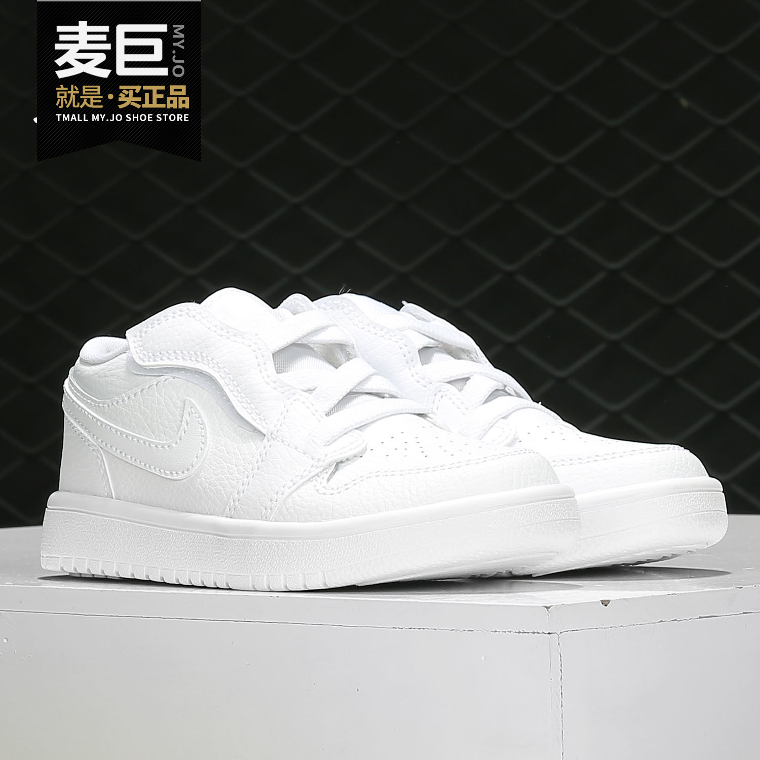 Nike/耐克正品 JORDAN 1 LOW ALT(PS)幼童运动低帮童鞋 BQ6066-封面