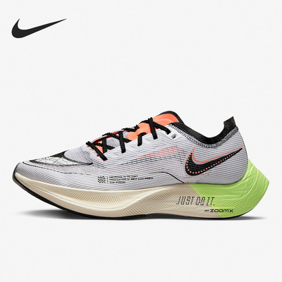 Nike/耐克正品ZoomX VaporFly NEXT% 2男女跑步鞋FB1848-101