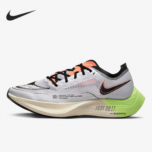 Nike/耐克正品ZoomX VaporFly NEXT% 2男女跑步鞋FB1848-101
