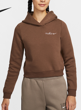 Nike/耐克官方正品Sportswear女士套头休闲长袖卫衣IM7495-265