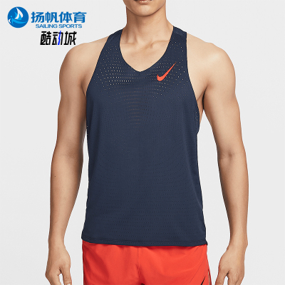 Nike/耐克正品新款男士跑步训练健身网面运动背心FN4232-451